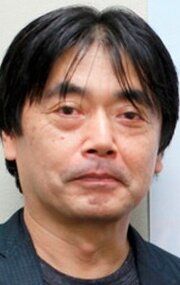 Ицумиси Исомура