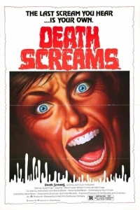 Смертные крики (1982)