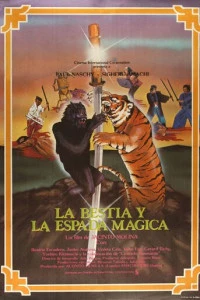 Зверь и магический меч (1983)
