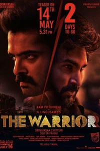 The Warriorr (2022)