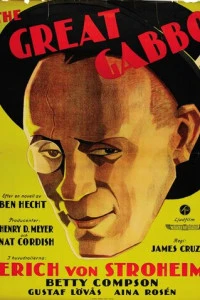 Большой Габбо (1929)