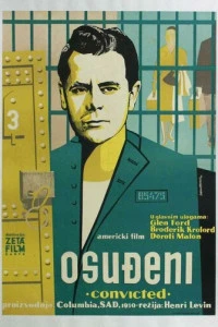 Осуждённый (1950)