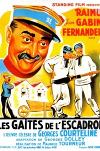 Забавы эскадрона (1932)