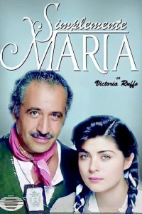 Просто Мария (1989)