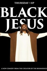 Чёрный Иисус (2014)