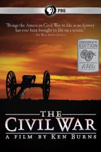 Гражданская война (1990)