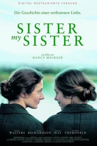 Сестра моя сестра (1994)