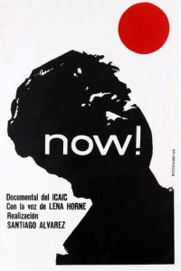 Сейчас (1965)