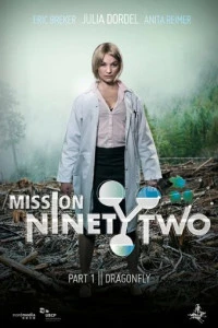 Mission NinetyTwo: Dragonfly (2016)