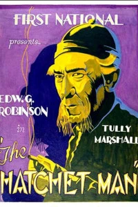 Наемный убийца (1932)
