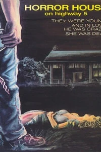 Дом ужасов на пятом шоссе (1985)