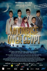 Восход луны над Египтом (2018)