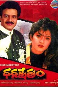 Dharma Kshetram (1992)
