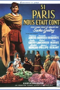 Когда б Париж поведал нам (1955)
