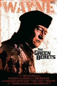 Зеленые береты (1968)