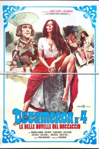 Декамерон №4 - Прекрасные новеллы Боккаччо (1972)