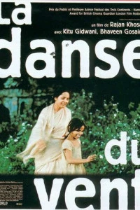 Dance of the Wind (1997)