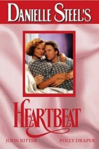 Биение сердца (1993)