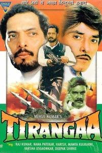 Tirangaa (1992)