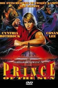 Принц солнца (1992)