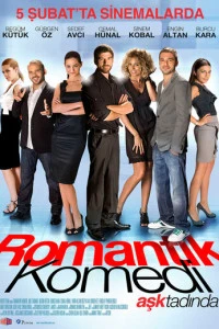 Романтическая комедия (2010)
