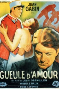 Сердцеед (1937)