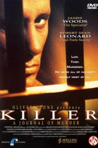 Убийца: Дневник убийств (1995)