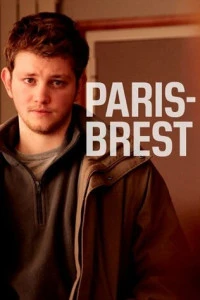 Париж - Брест (2020)