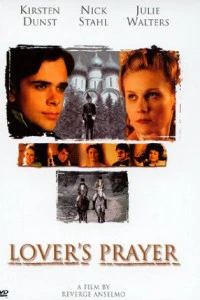 Первая любовь (1999)