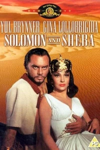 Соломон и царица Савская (1959)