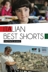 Italian Best Shorts (2013)